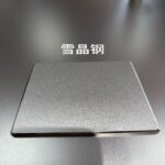 Stainless Steel Cabinets & Solid-Surface Countertops Custom Stainless Steel Cabinets & Solid-Surface Countertops
